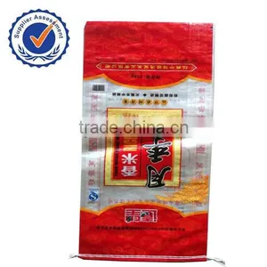 pp Lamination Bag thumbnail-1