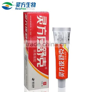 NewFine Dematitis Eczema Itchy Skin Treatment Sterilizing Gel thumbnail-1
