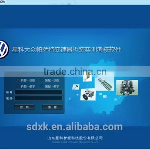 Virtual Simulation Training Software of Passat Automatic Transmission Disassembly and Assembly thumbnail-1
