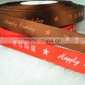 Custom Printed Eco-friendly Ribbons/polyester Satin Ribbon Quality Choice thumbnail-5