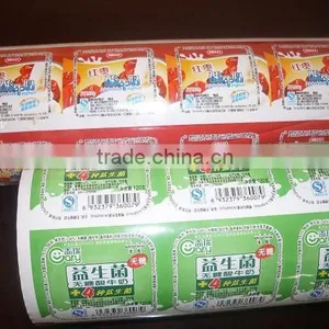 Printed Film in Roll for Yogurt Packing thumbnail-1