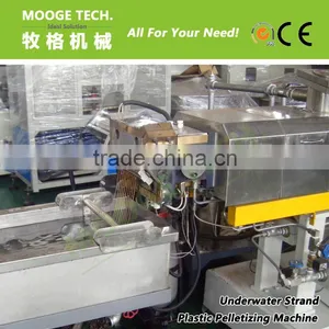 Underwater Strand Plastic Pelletizing Machine thumbnail-1