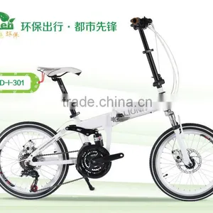 2014 New Mountain Bike 20" High Quality Folding Bikes thumbnail-1