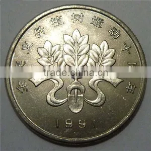 Custom Made Antique Silver Plated Brass Coin thumbnail-1