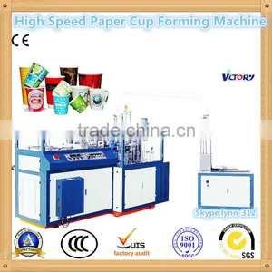 Best Sale Automatic High Speed Paper Cup Forming Machine,Paper Cup Forming Machine,paper Cup Sleeve Forming Machine thumbnail-1