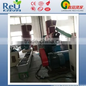 Pelletizing Plant for Recycling Waste PE/PP Films and Bags thumbnail-1