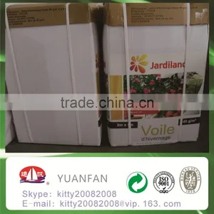 [ Factory Supply ] S/SS UV Treated Nonwoven Winter Fleece / Non-woven Agricultural Plant Covers thumbnail-4