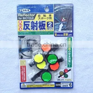 Bicycle Spoke Spin Reflector thumbnail-1