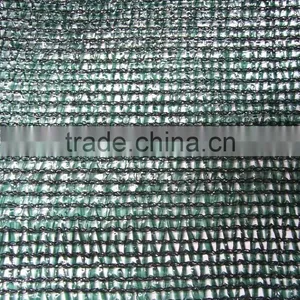 Shade Net thumbnail-3