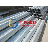 Johnson Well Screen Pipe thumbnail-1
