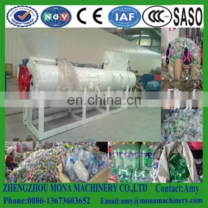 PET Plastic Beverage Bottle Label Paper Peeling/removing/Peeler Machine thumbnail-1