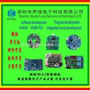 Bluetooth Module Singlechip Software Development Hardware Development thumbnail-2