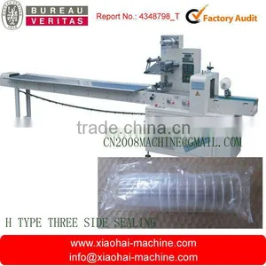 Automatic Disposable Bubble Tea Cup Production Line thumbnail-1