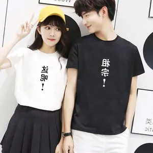 Couple Matching Outfits thumbnail-3