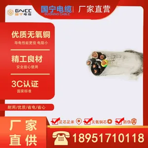 Energy Storage Cables 4G2.5＋2×1.5mm² 0.6/1KV Corrosion-resistant Flame-retardant thumbnail-1