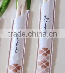 23cm Twins Full Paper Wrapped Disposable Bamboo Chopsticks thumbnail-1