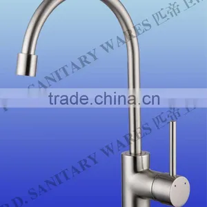 Sink Kitchen Pipe Parts thumbnail-1