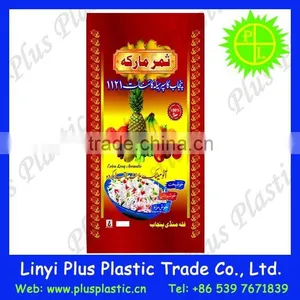 Bopp Woven Coated Bags,25Kg Resin Packing Bag,bopp Laminated pp Woven Bag thumbnail-2