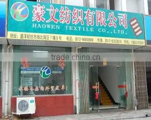 Wujiang Haowen Textile Co., Ltd. company overview - view 2 thumbnail