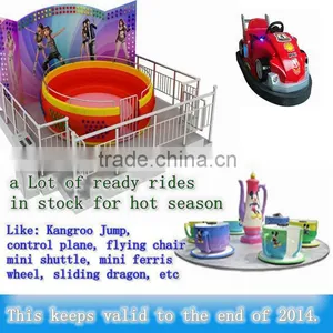 [Ali Brother]Amusement Park Games for Sale TAGADA DISCO thumbnail-1