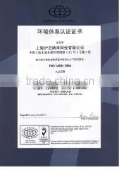 Shanghai Huzheng Nano Technology Co., Ltd. company overview - view 2 thumbnail
