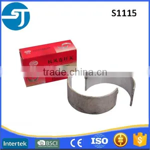Farm Mini Tractor Widely Used S195 Diesel Engine Connecting Rod Bearing thumbnail-4