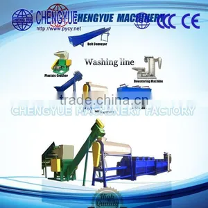 Express Pet Recycling Line for Industrial Machine thumbnail-1