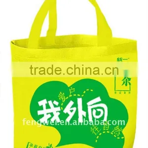 pp Spun Bond Nonwoven for Shopping Bag Use thumbnail-1