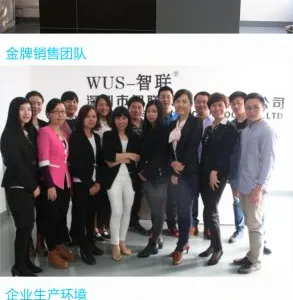 SZ Wise Unite System Technology company overview - view 1 thumbnail