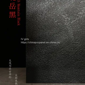 PVC Rock Pressure Panel PVC Marble Panel Soft Slate UV Panel PVC Panel thumbnail-5