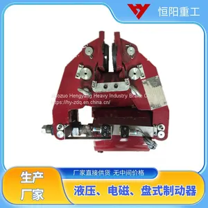 Hydraulic Safety Emergency Brake SBD200-A With Hydraulic Actuated Release Device Hengyang Heavy Industry thumbnail-2