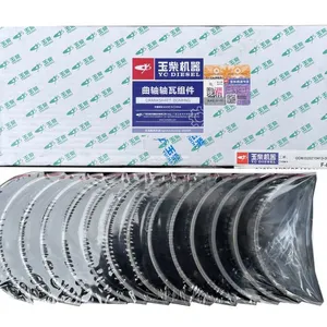 Kinglong Bus Original Yuchai Engine Spare Parts XMQ6858 475D-1005054A*-H Bus Main Bearings thumbnail-6