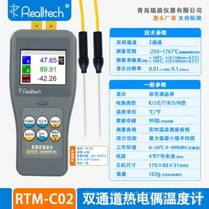 REALLTECH RTM-C02 Thermocouple Thermometer Two-Channel Temperature Meter thumbnail-2