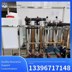 Customized Ultrafiltration Equipment for Purifying and Deblurring Baijiu With Excellent Oxidation Resistance, Xinhui Membrane thumbnail-2