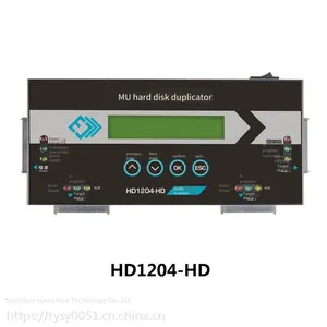 mu Original Taiwan Factory Hd1204 Professional Hard Drive Copier, One-to-three Offline Copying, Supports Ngff/sata Copying, in Stock, Free Shipping via sf Express thumbnail-1