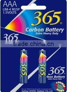 Zinc Carbon Battery thumbnail-2