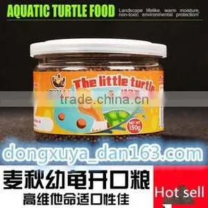 Pet Turtle Feed Processing Line thumbnail-2