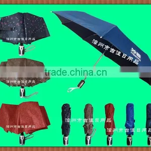 MY-21FA High End 3 Fold Promotion Auto Umbrella thumbnail-1