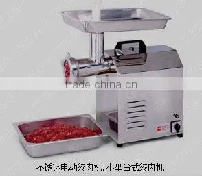 Meat Mincer Machine/Electric Meat Mincer/Mini Electric Meat Grinder thumbnail-1