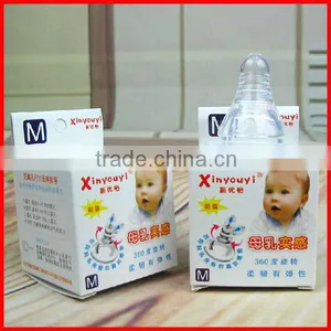 Cheap Hot Promotion Custom Printed Baby Pacifier Box For Packaging With High Quality thumbnail-1