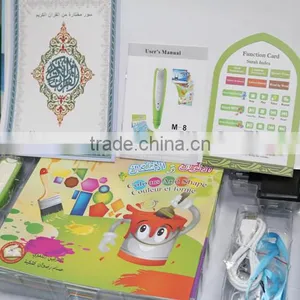Islamic Childrens Learning Toys for English,Arabic and French Study Quality Choice thumbnail-3