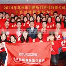 Soundlink Co., Ltd. company overview - view 3 thumbnail