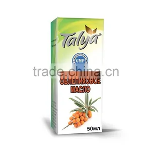 Sea Buckthorn Oil thumbnail-1
