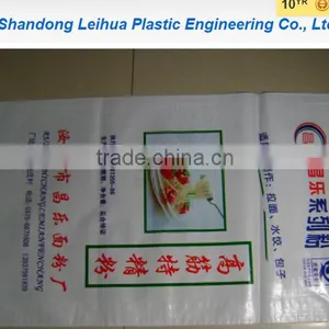 China pp Woven Bag Manufacturer/ 25kg, 50kg Potato Rice Grain Sugar Flour Feed Fertilizer Wpp Bag With Pure pp thumbnail-2
