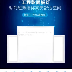 595×595 LED Panel Light Nature Pure White, Warm White, Cool White, 32W/36W/40W/45W/48W/60W High PF>0.9 , Flicker Free thumbnail-5