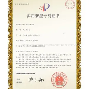 Mineral Water Treatment Plant 250L~100T Liters/hour Manufacturer IN China. thumbnail-4
