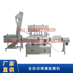 Factory Price Automatic High Speed Capping Machine for Glass Jar Eight Wheel Rotation Straight Linear Capping Machine thumbnail-1