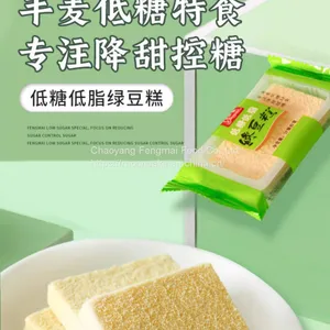 Low Sugar and High Calcium Mung Bean Cake Chinese Pastry thumbnail-2