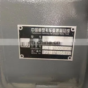 China Sinotruk Howo Shacman Faw Foton CAMC Truck HW19710 Gearbox thumbnail-4