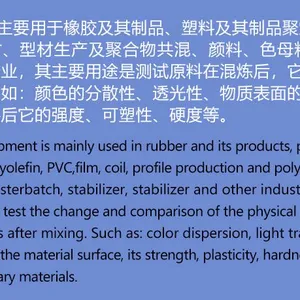 Automatic Glue Turning and Mixing Machine thumbnail-2
